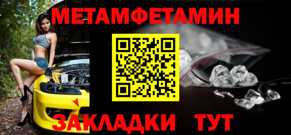 АМФЕТАМИН 98% Королёв