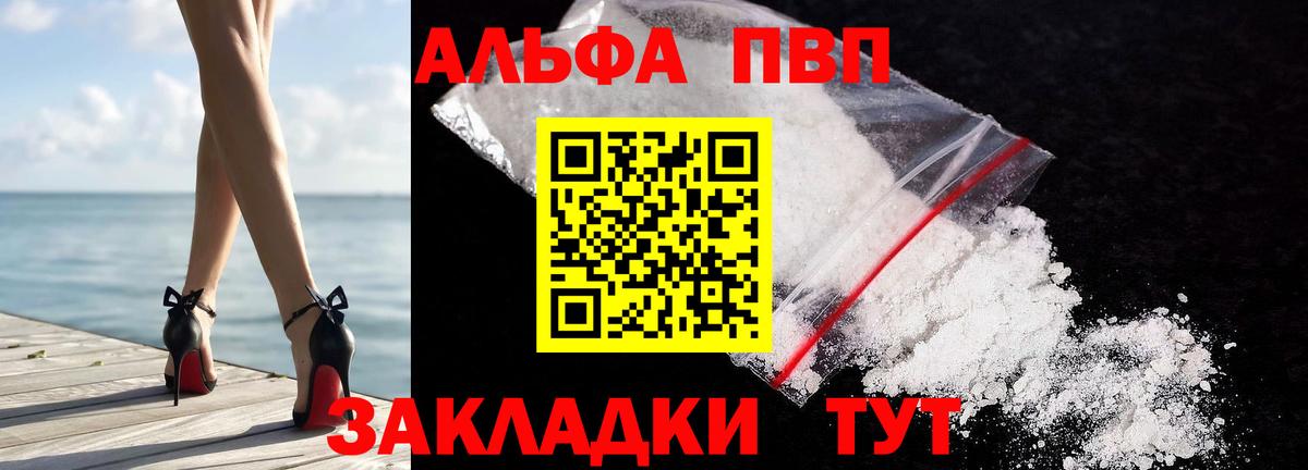 APVP СК Королёв