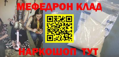 мескалин Кандалакша