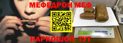 мескалин Кандалакша