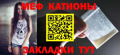 бутират Канаш