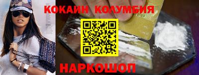 бутират Канаш