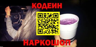 СК Камышлов