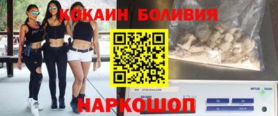 мескалин Кандалакша