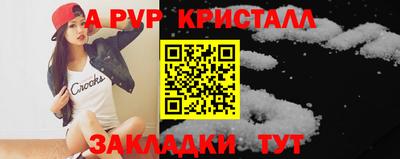 мескалин Кандалакша