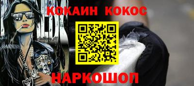 бутират Канаш