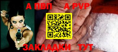 бутират Канаш