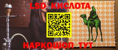бутират Канаш