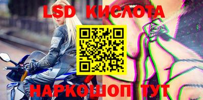 мескалин Кандалакша