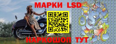мескалин Кандалакша