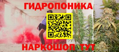 мескалин Кандалакша