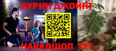 бутират Канаш
