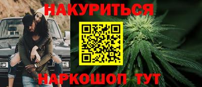 бутират Канаш