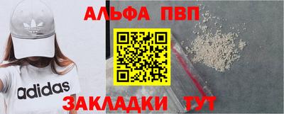бутират Канаш
