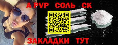 бутират Канаш