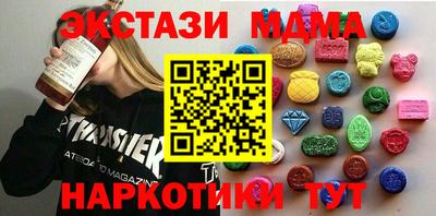 мескалин Кандалакша