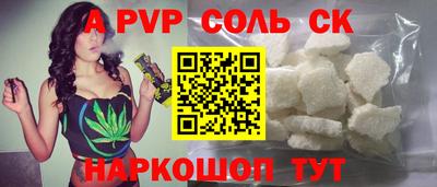 СК Камышлов