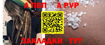 мескалин Кандалакша