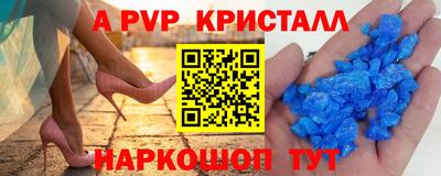 бутират Канаш