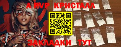 СК Камышлов