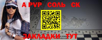мескалин Кандалакша