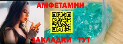 мескалин Кандалакша