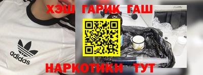 бутират Канаш