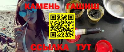мескалин Кандалакша