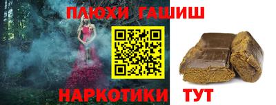 мескалин Кандалакша