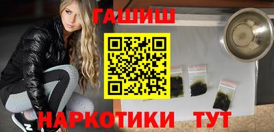 бутират Канаш