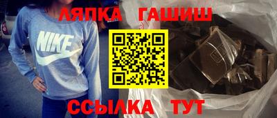 бутират Канаш