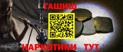 бутират Канаш