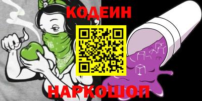 бутират Канаш