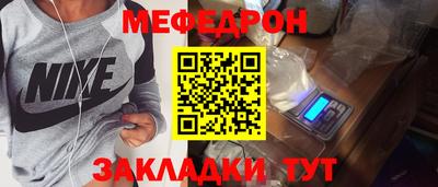 бутират Канаш