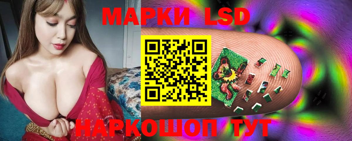 Лсд 25 экстази ecstasy  Вход с VPN  ЛСД экстази кислота  Королёв 