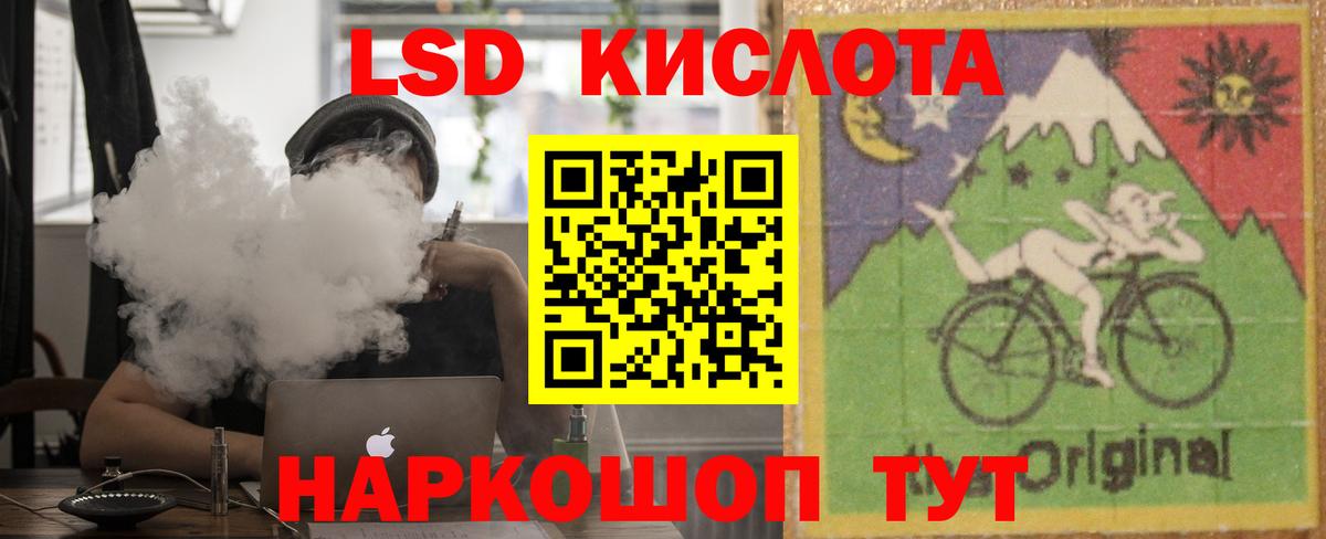 ГАШ  ГАШИШ  Королёв  Конопля  Вход с VPN  Мефедрон кристаллы  COCAIN  Лсд 25 
