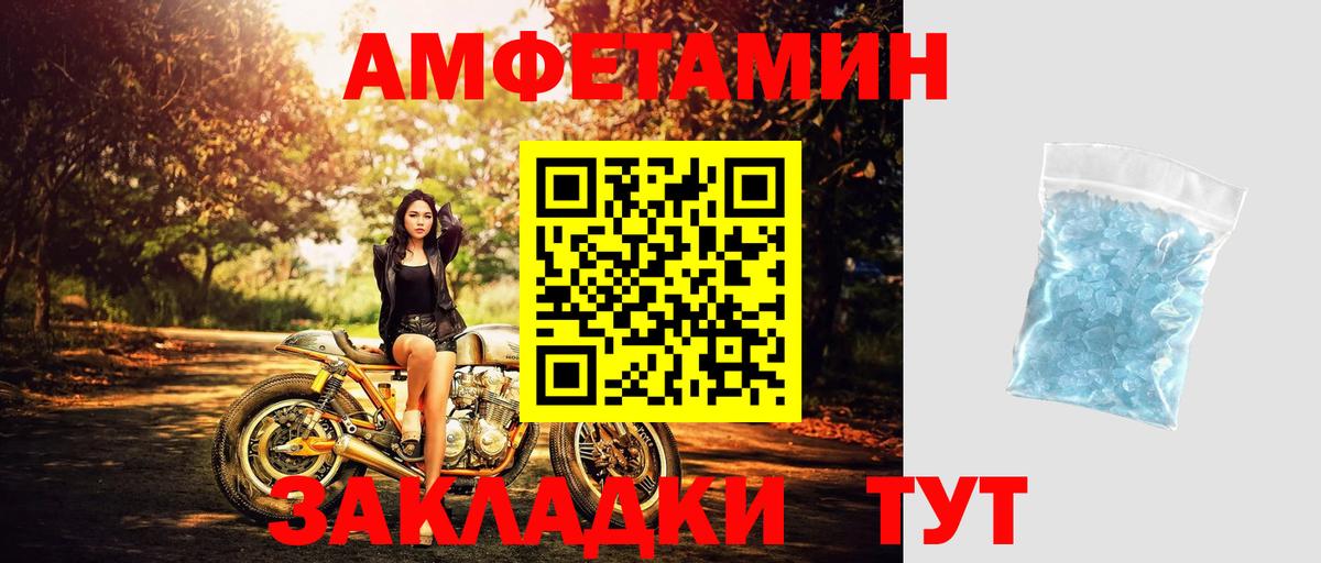Первитин мет Королёв