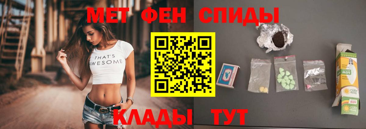 Метамфетамин  МЕТАМФЕТАМИН витя  Вход с VPN  Королёв  МЕТАМФЕТАМИН витя 